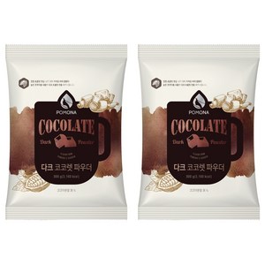 포모나 다크 코코렛 라떼 파우더, 800g, 2개