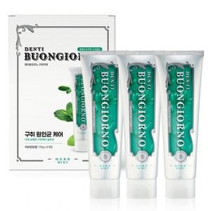 덴티본조르노 구취케어 치약