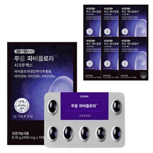 푸응 파비플로라, 14정, 7개