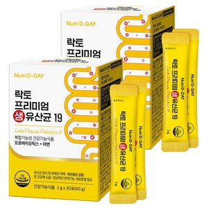 뉴트리디데이 락토 프리미엄 생유산균 19, 60g, 2개