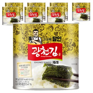 광천김 3대째 달인 재래 캔김, 30g, 8개