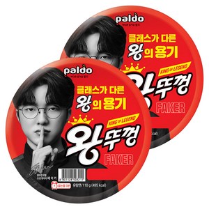 왕뚜껑 컵라면 110g, 2개