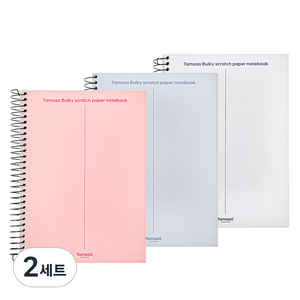 탐사 탄탄하고 두꺼운 연습장 3종 세트, 아이보리, 스카이블..., 2세트