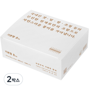 자연우리 가평잣 한과 8p, 224g, 2박스