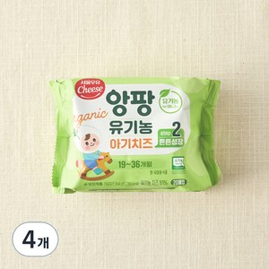 서울우유치즈 앙팡 유기농 아기치즈 STEP2 20매입, 360g, 4개