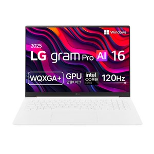 LG전자 에센스 화이트 약 16인치에 해당함, 코어Ultra5, 512GB, 16GB, WIN11 Home, 2025.01