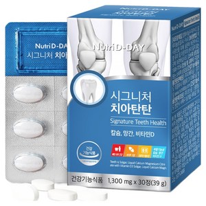 뉴트리디데이 시그니처 치아탄탄, 30정, 1개