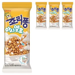 죠리퐁 마시멜로