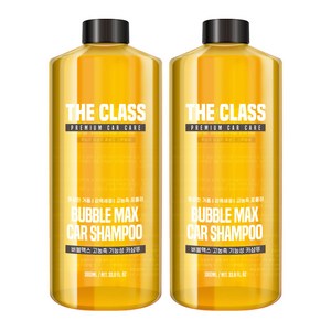 더클래스 버블맥스 카샴푸 옐로우 + 계량컵