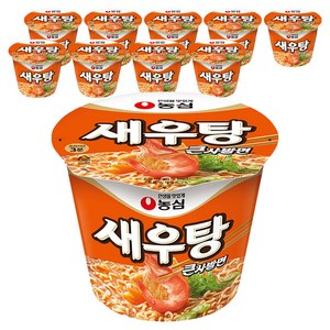 농심 새우탕 큰사발, 10개