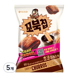 꼬북칩 초코츄러스, 80g, 5개