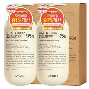 바이아우어 블랙 비어 이스트 샴푸 앰버우드향, 1.017L, 2개