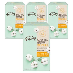 순수한면 유기농 순면커버 팬티라이너, 슈퍼롱, 40개입, 4개