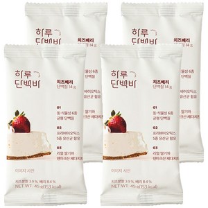 프로틴방앗간 치즈베리 하루 단백질바, 45g, 4개