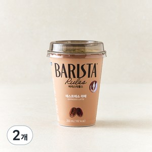 바리스타룰스 에스프레소 라떼, 250ml, 2개