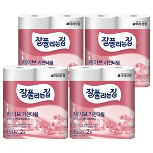 잘풀리는집 세이브 펄프 키친타올