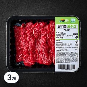 동원홈푸드 유기농 인증 치마살 구이용 (냉장), 200g, 3개