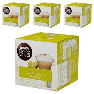 돌체구스토 카푸치노 캡슐커피