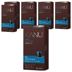 카누 스모키 다크 로스트 네스프레소 호환 캡슐커피
