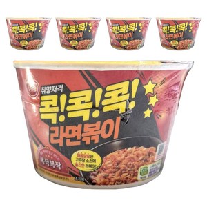 오뚜기 콕콕콕 라면볶이 용기 120g, 5개