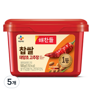 해찬들 찹쌀 태양초 고추장, 500g, 5개