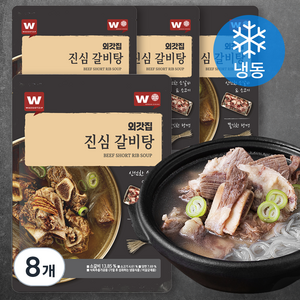 외갓집 진심 갈비탕 (냉동), 650g, 8개