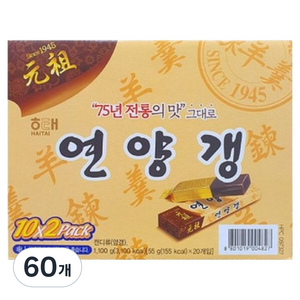 해태제과 연양갱, 55g, 60개