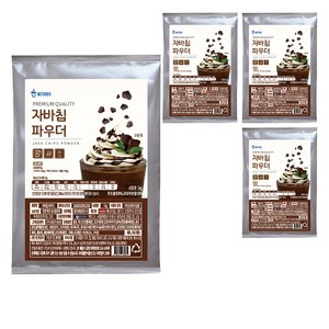 위드고 자바칩 파우더