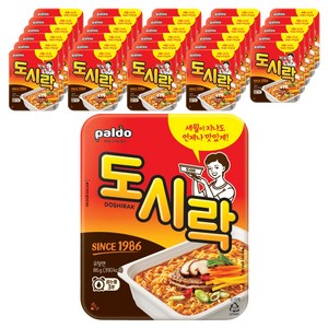 팔도도시락 컵라면 86g, 50개