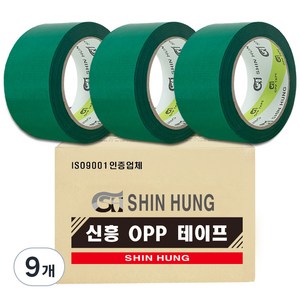 신흥테이프 청면테이프 48mm x 15m, 9개