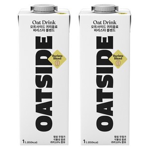 오트사이드 귀리음료 바리스타 블렌드, 1L, 2개