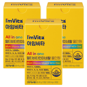 아임비타 멀티비타민 미네랄 올인원 45g, 30정, 3개
