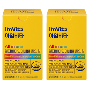 아임비타 멀티비타민 미네랄 올인원 45g, 30정, 2개