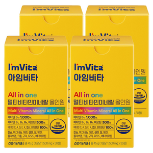 아임비타 멀티비타민 미네랄 올인원 45g, 30정, 4개
