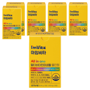 아임비타 멀티비타민 미네랄 올인원 45g, 30정, 6개