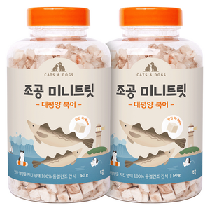 조공 반려동물 미니트릿 동결건조간식, 북어, 50g, 2개