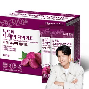 뉴트리디데이 다이어트 자색 고구마 쉐이크 14p, 350g, 1개