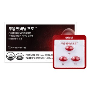 푸응 팻버닝 프로 다이어트식품, 30정, 1개