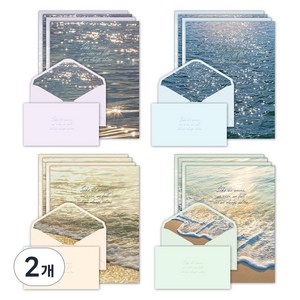 마음담아 감성 윤슬 편지지 4종 x 4p + 봉투 8p 세트, 혼합색상, 2개