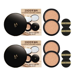 이자녹스 듀얼 커버 쿠션 스페셜 세트, 23호 내추럴베이지, 2개