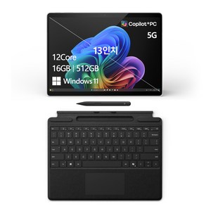 마이크로소프트 서피스 프로 플래티넘, 스냅드래곤, 512GB, 16GB, WIN11 Home, 2024.09