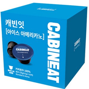 캐빈잇 아이스 아메리카노 캡슐커피, 8.5g, 16개입, 1개