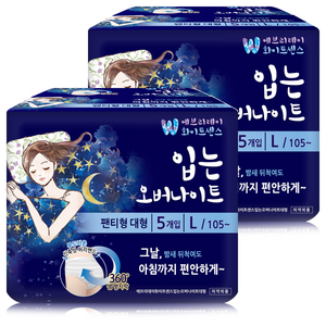 화이트센스 입는 대형 오버나이트, 대형, 5개입, 2개