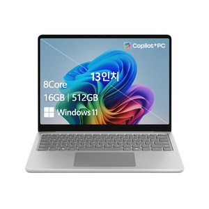 마이크로소프트 서피스 랩탑 플래티넘 약 13인치에 해당함, 스냅드래곤, 512GB, 16GB, WIN11 Home, 2025.07