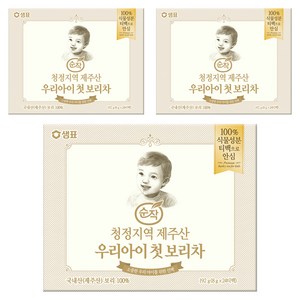 순작 제주산 우리아이 첫 보리차