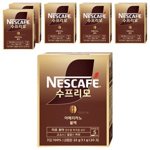 네스카페수프리모 아메리카노 블랙