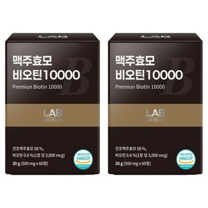 랩온랩 맥주효모 비오틴 10000, 60정, 2개
