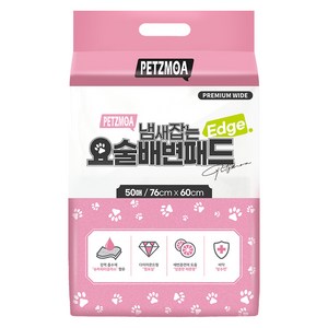 페츠모아 냄새잡는 요술 강아지 배변패드 엣지 레몬향