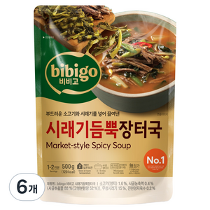 비비고 시래기 듬뿍 장터국, 500g, 6개