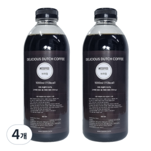 엔커피 콜드브루 브라질 더치커피